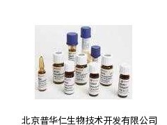黄曲霉毒素M2 Aflatoxin M2 6885-57-0_供应产品_北京普华仁生物技术开发有限公司